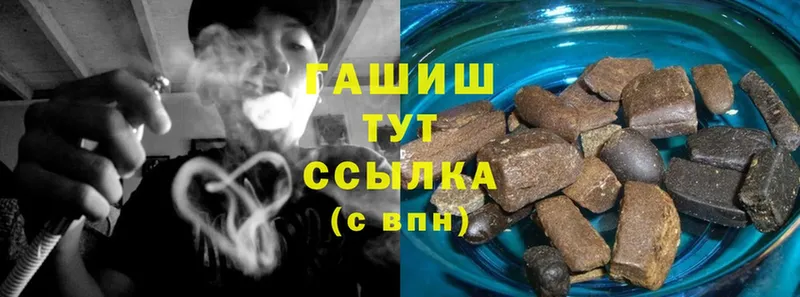 что такое   Абинск  ГАШИШ Cannabis 