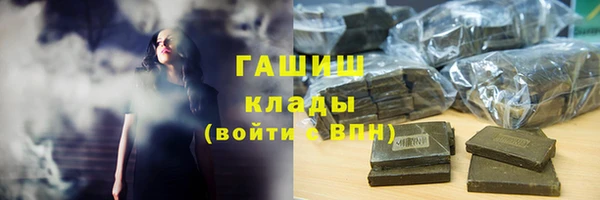 ГАЛЛЮЦИНОГЕННЫЕ ГРИБЫ Верхний Тагил