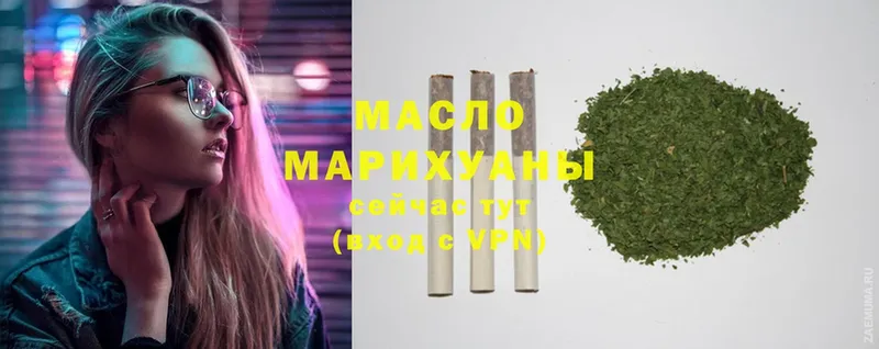 Дистиллят ТГК THC oil  блэк спрут   Абинск 